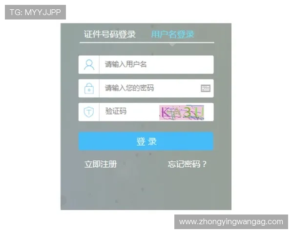 AG视讯注册流程详解帮助新手玩家轻松开启线上娱乐体验