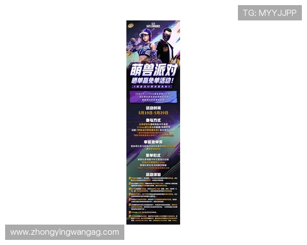 PG娱乐真人娱乐网站的最新优惠活动和丰富奖励机制，助你轻松赢取更多游戏奖励