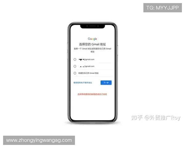 如何安全便捷地进行电子真人下载注册账号全流程操作教程